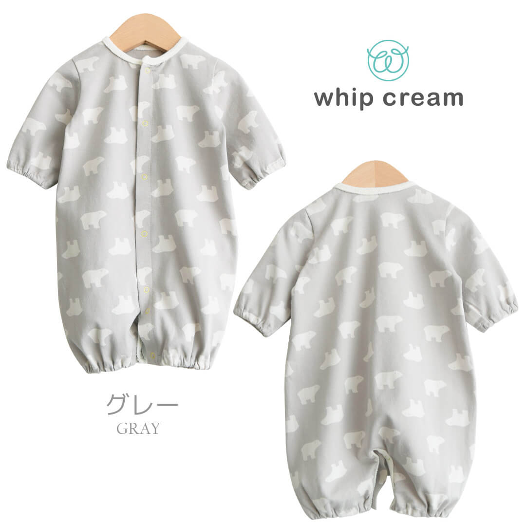 ツーウェイオール女の子男の子新生児50cm60cm【日本製】ホイップクリーム白くま抜染Pt2wayオール長袖ベビー服ベージュグレーベビー2wayオール兼用ドレスベビードレス春夏秋おしゃれかわいい出産祝い出産準備退院