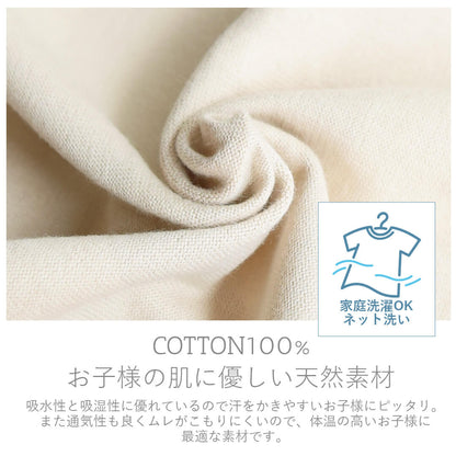 ロンパース春夏70cm-80cm【日本製】ホイップクリームシロクマ抜染Ptロンパース半袖新生児服ベビー服男の子女の子Ｔオールプレオールつなぎ足なし前開き春夏コットンパイル地北欧おしゃれかわいい出産祝い出産準備
