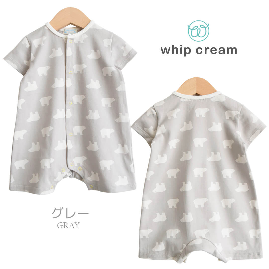ロンパース春夏70cm-80cm【日本製】ホイップクリームシロクマ抜染Ptロンパース半袖新生児服ベビー服男の子女の子Ｔオールプレオールつなぎ足なし前開き春夏コットンパイル地北欧おしゃれかわいい出産祝い出産準備