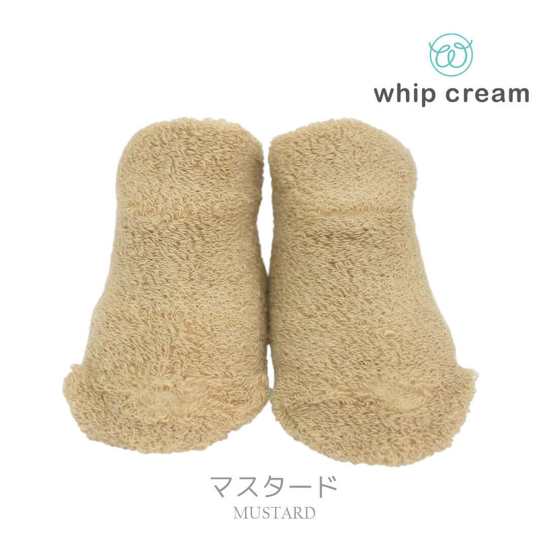 ベビーソックス9cm-12cm日本製ホイップクリームくすみパイルソックスベビー服女の子男の子靴下ソックス春秋冬無地イエローパープルブルーふわふわもこもこモコモコモコモコ靴下おしゃれかわいいギフト出産祝い