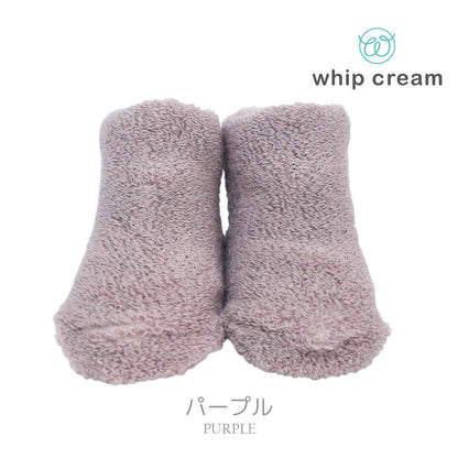 ベビーソックス9cm-12cm日本製ホイップクリームくすみパイルソックスベビー服女の子男の子靴下ソックス春秋冬無地イエローパープルブルーふわふわもこもこモコモコモコモコ靴下おしゃれかわいいギフト出産祝い
