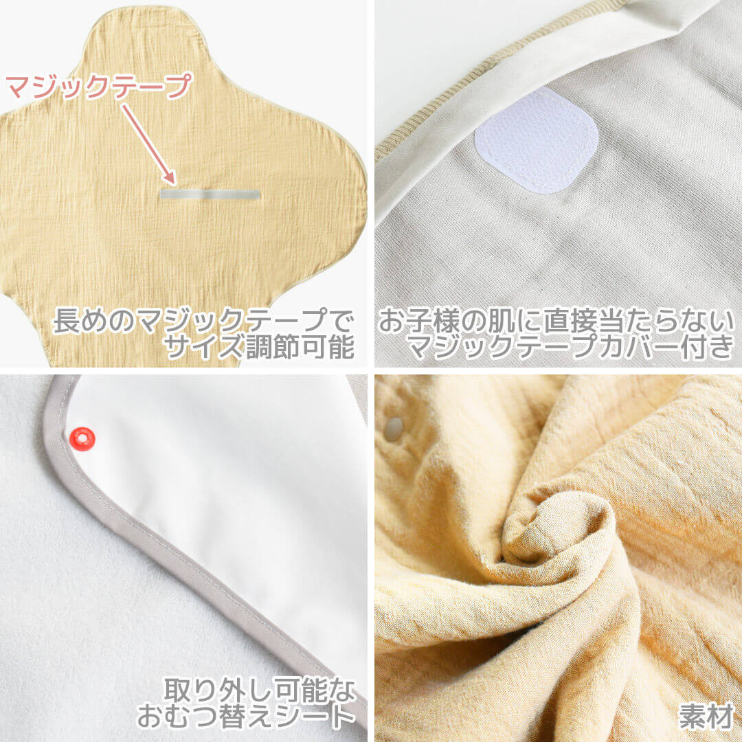 おくるみ退院ガーゼ【日本製】ホイップクリームおむつ替えシート付きびのころも3重ガーゼおくるみ無地ベビー新生児赤ちゃん男の子女の子防水アフガンスワドルモロー反射春夏秋冬おしゃれかわいいギフト出産祝い出産準備