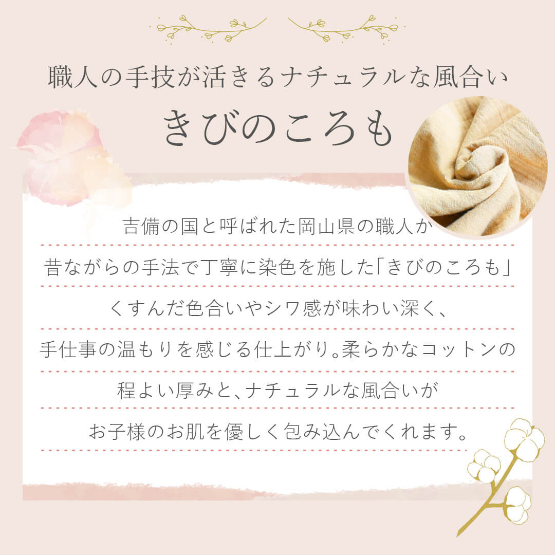 おくるみ退院ガーゼ【日本製】ホイップクリームおむつ替えシート付きびのころも3重ガーゼおくるみ無地ベビー新生児赤ちゃん男の子女の子防水アフガンスワドルモロー反射春夏秋冬おしゃれかわいいギフト出産祝い出産準備