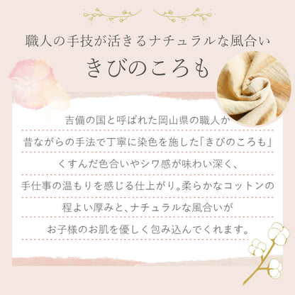 おくるみ退院ガーゼ【日本製】ホイップクリームおむつ替えシート付きびのころも3重ガーゼおくるみ無地ベビー新生児赤ちゃん男の子女の子防水アフガンスワドルモロー反射春夏秋冬おしゃれかわいいギフト出産祝い出産準備