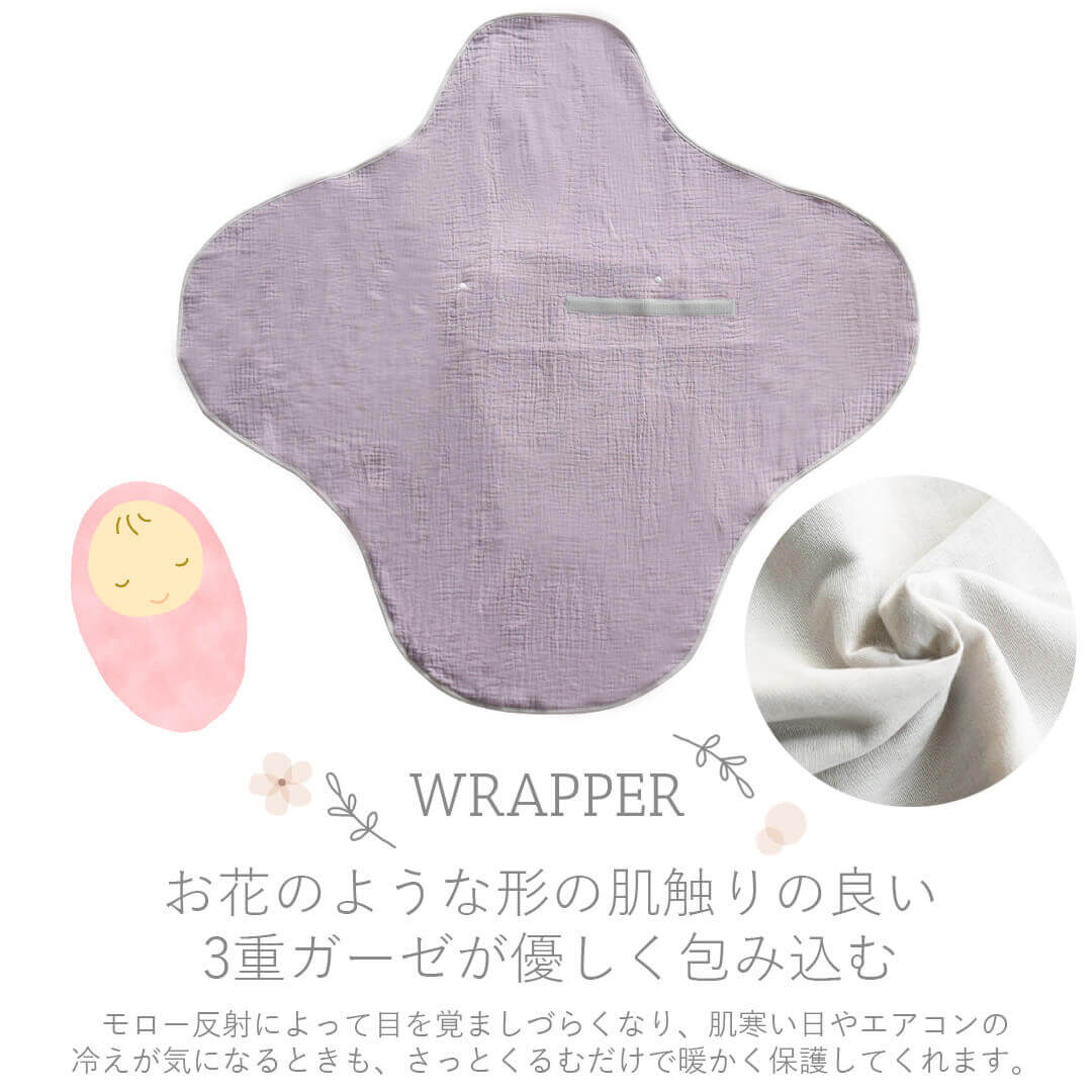 おくるみ退院ガーゼ【日本製】ホイップクリームおむつ替えシート付きびのころも3重ガーゼおくるみ無地ベビー新生児赤ちゃん男の子女の子防水アフガンスワドルモロー反射春夏秋冬おしゃれかわいいギフト出産祝い出産準備