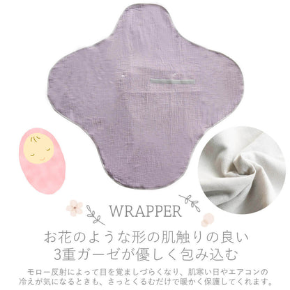 おくるみ退院ガーゼ【日本製】ホイップクリームおむつ替えシート付きびのころも3重ガーゼおくるみ無地ベビー新生児赤ちゃん男の子女の子防水アフガンスワドルモロー反射春夏秋冬おしゃれかわいいギフト出産祝い出産準備