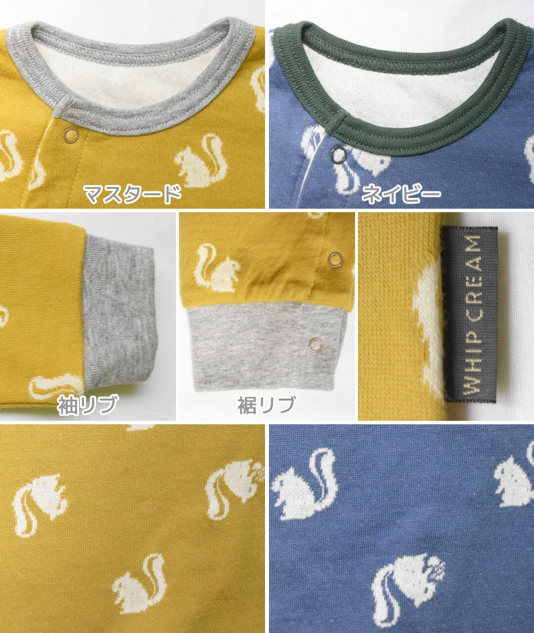 日本製リス柄カバーオールロンパースツーウェイオール7080cm接結天竺ホイップクリーム長袖ベビー服新生児ベビー男の子女の子男女兼用春秋冬秋冬服おしゃれかわいい北欧ギフト出産祝い出産準備ブランド