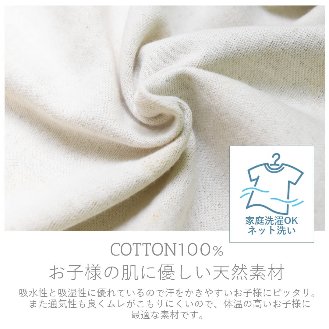 日本製リス柄カバーオールロンパースツーウェイオール7080cm接結天竺ホイップクリーム長袖ベビー服新生児ベビー男の子女の子男女兼用春秋冬秋冬服おしゃれかわいい北欧ギフト出産祝い出産準備ブランド