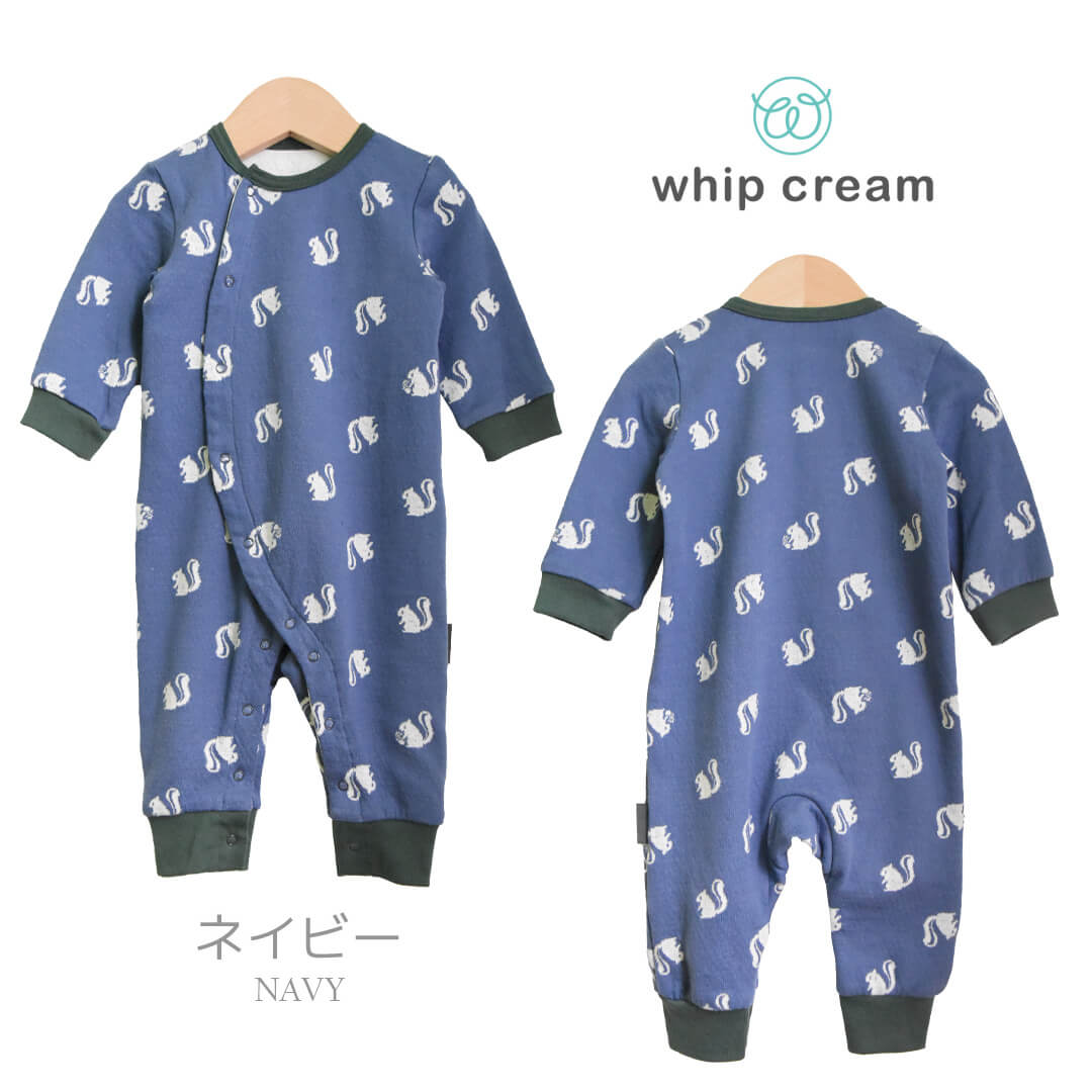日本製リス柄カバーオールロンパースツーウェイオール7080cm接結天竺ホイップクリーム長袖ベビー服新生児ベビー男の子女の子男女兼用春秋冬秋冬服おしゃれかわいい北欧ギフト出産祝い出産準備ブランド