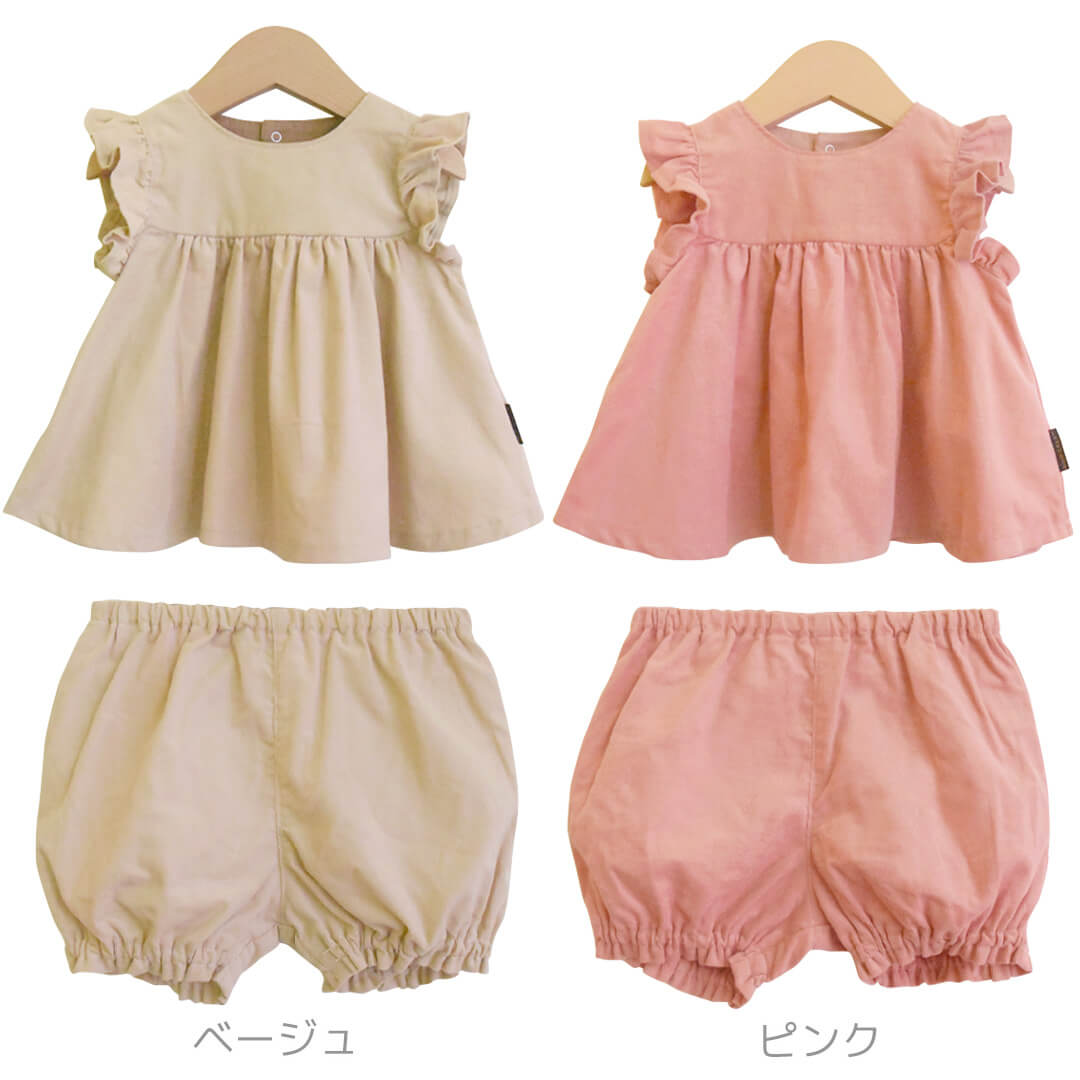 日本製ベビースーツ80cm90cmホイップクリームシャツコールベビースーツコーデュロイベビー服子供服女の子服セットアップトップスボトムスブルマ秋冬服フリルおしゃれかわいいギフト入園準備