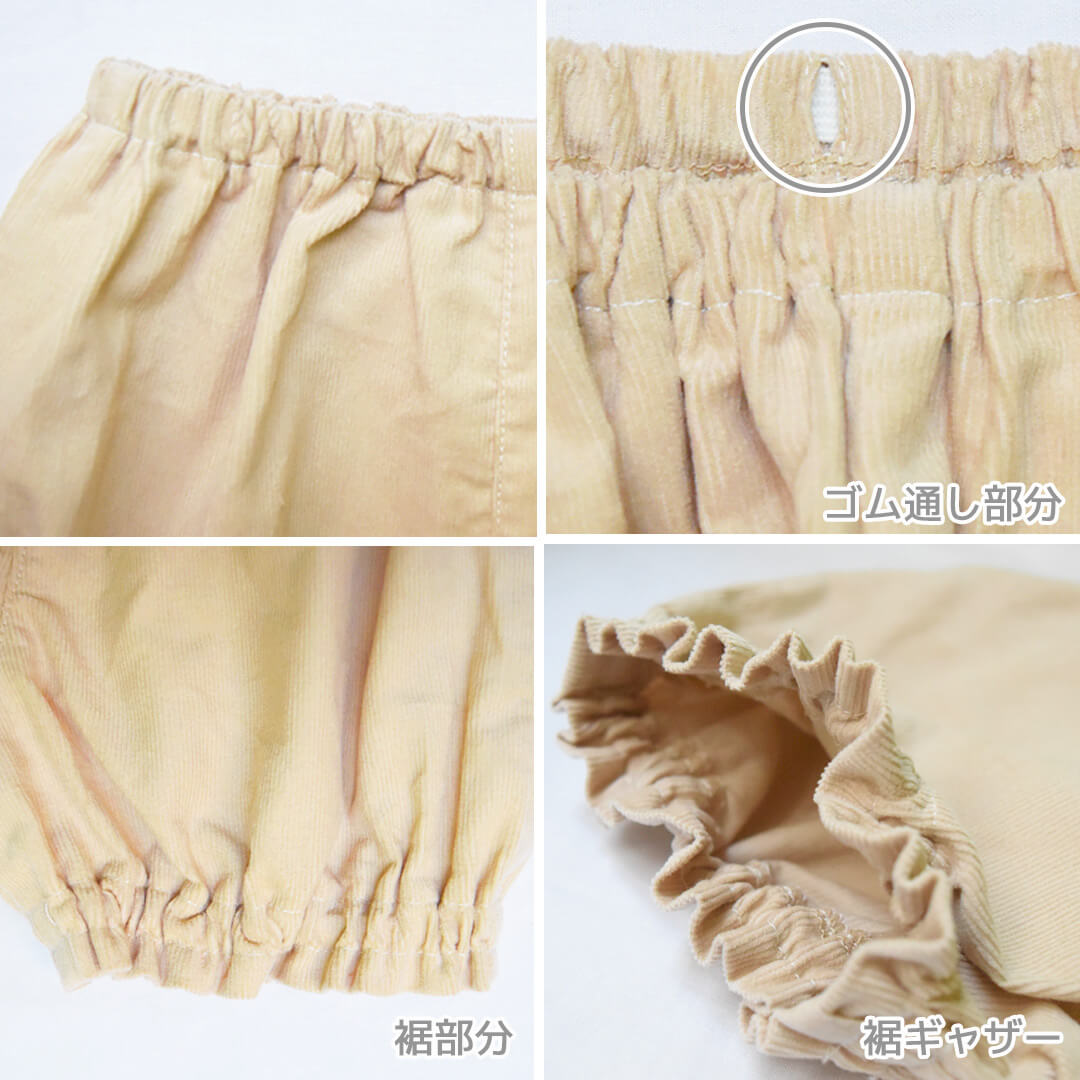 日本製ベビースーツ80cm90cmホイップクリームシャツコールベビースーツコーデュロイベビー服子供服女の子服セットアップトップスボトムスブルマ秋冬服フリルおしゃれかわいいギフト入園準備