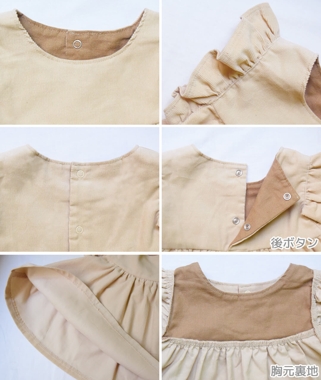日本製ベビースーツ80cm90cmホイップクリームシャツコールベビースーツコーデュロイベビー服子供服女の子服セットアップトップスボトムスブルマ秋冬服フリルおしゃれかわいいギフト入園準備