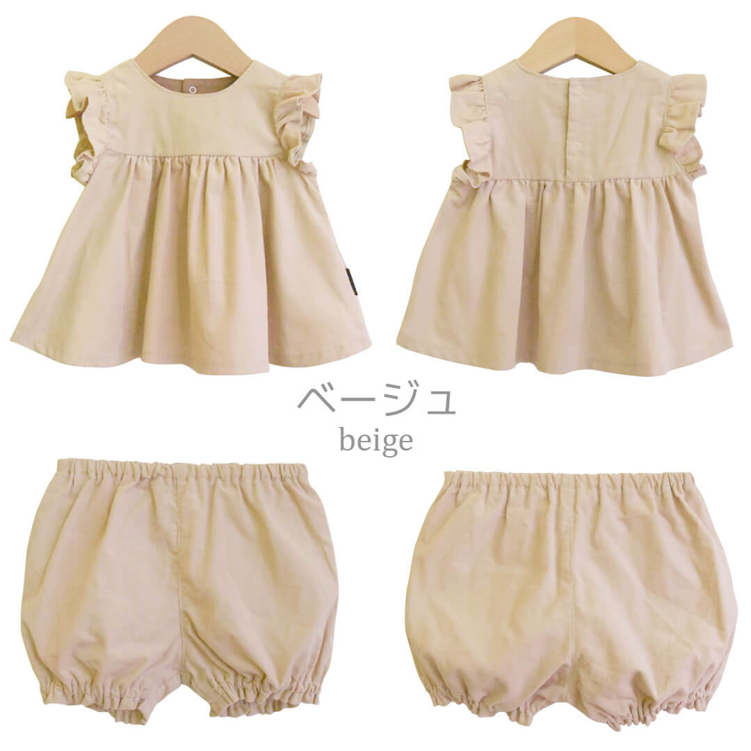 日本製ベビースーツ80cm90cmホイップクリームシャツコールベビースーツコーデュロイベビー服子供服女の子服セットアップトップスボトムスブルマ秋冬服フリルおしゃれかわいいギフト入園準備