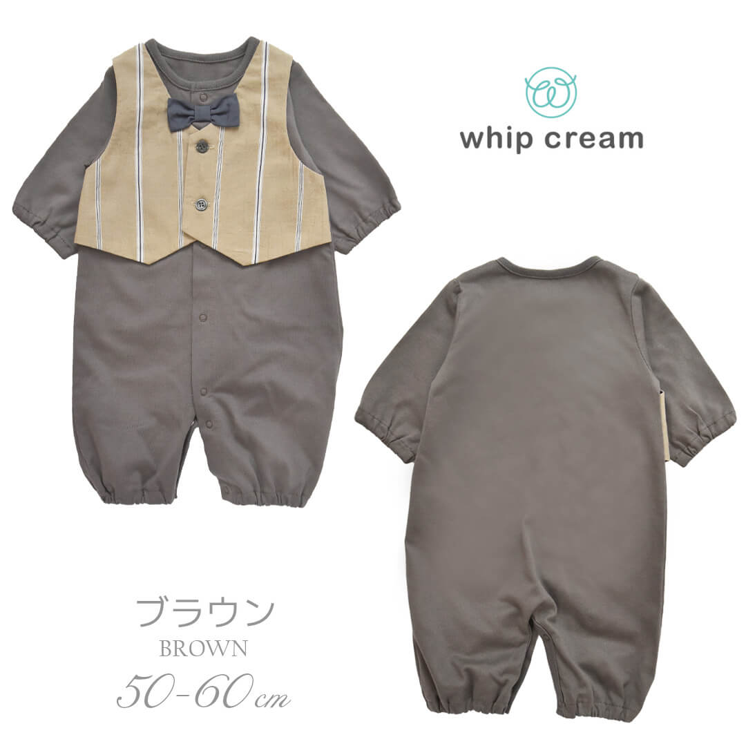 【最大500円OFFクーポン5/1601:59迄】日本製セレモニードレス男の子506070オケージョンベスト付ツーウェイオールホイップクリーム長袖お宮参り新生児カバーオールおでかけお呼ばれベビー退院退院着出産祝い出産準備結婚式白おしゃれ春夏秋冬