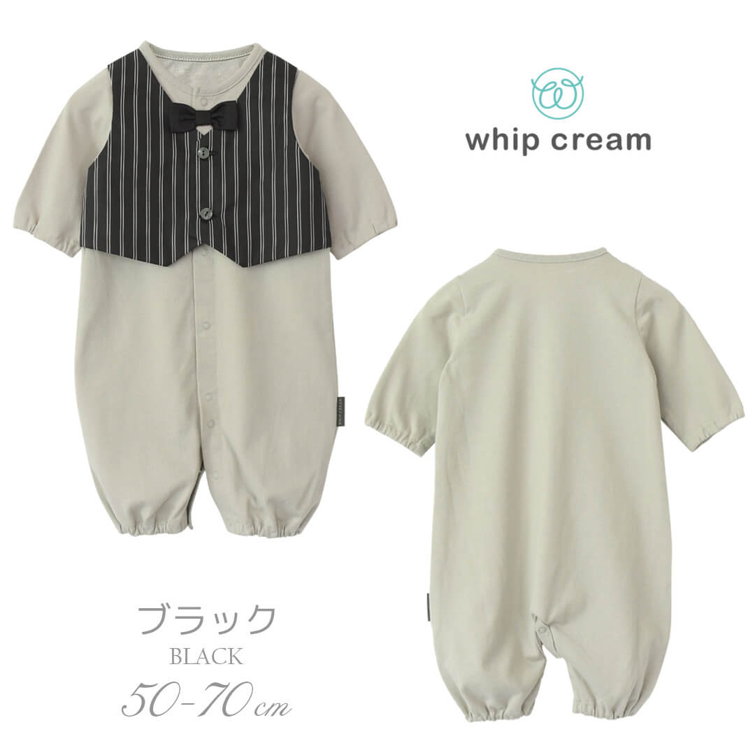 日本製セレモニードレス男の子506070オケージョンベスト付ツーウェイオールホイップクリーム長袖お宮参り新生児カバーオールリボンおでかけベビー退院退院着出産祝い出産準備白おしゃれ春夏秋冬ギフト