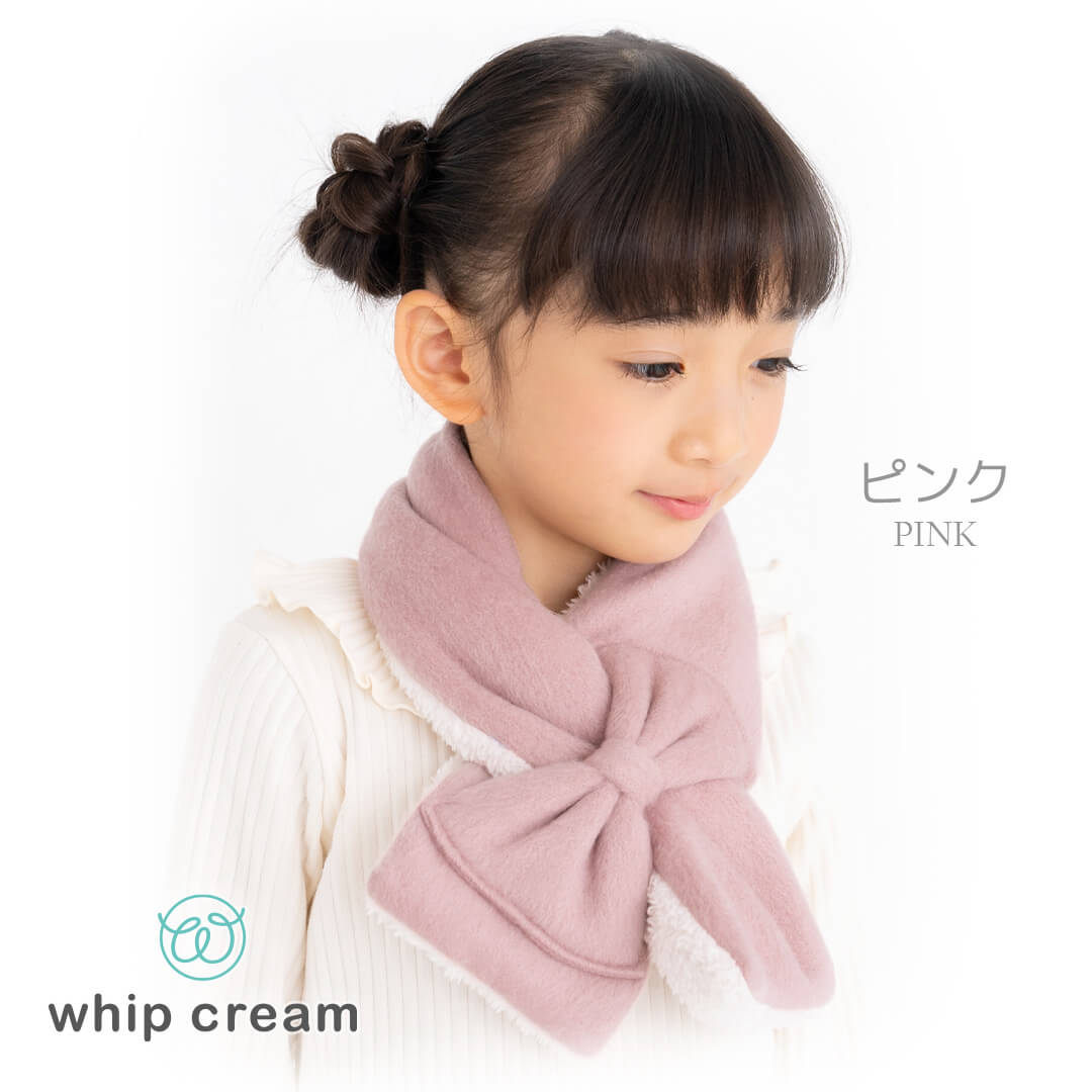 日本製マフラーキッズベビーレディース女の子あったかホイップクリームJACKALスムースリボンマフラーボアおしゃれかわいいホワイトピンクサックスパープルネックウォーマースヌード秋冬服防寒通園通学ギフト入園準備