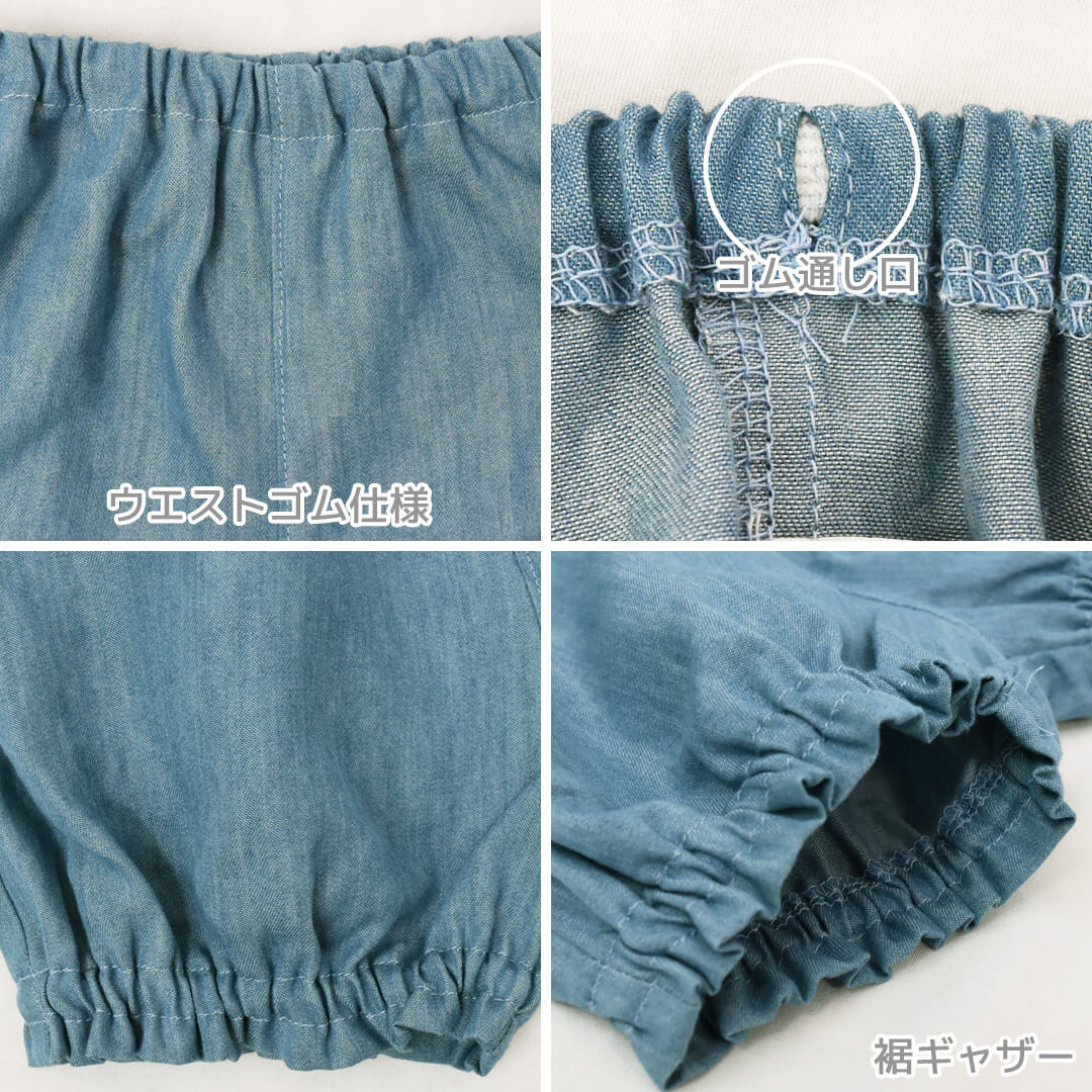 日本製トップスブルマセットアップ75808590100花柄ベビースーツホイップクリームベビー女の子ベビー服ノースリーブショートパンツ上下セットフリフリお出かけフリルかぼちゃパンツ春夏秋北欧おしゃれ
