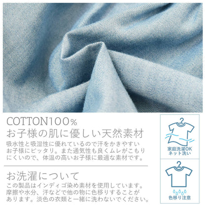 日本製トップスブルマセットアップ75808590100花柄ベビースーツホイップクリームベビー女の子ベビー服ノースリーブショートパンツ上下セットフリフリお出かけフリルかぼちゃパンツ春夏秋北欧おしゃれ