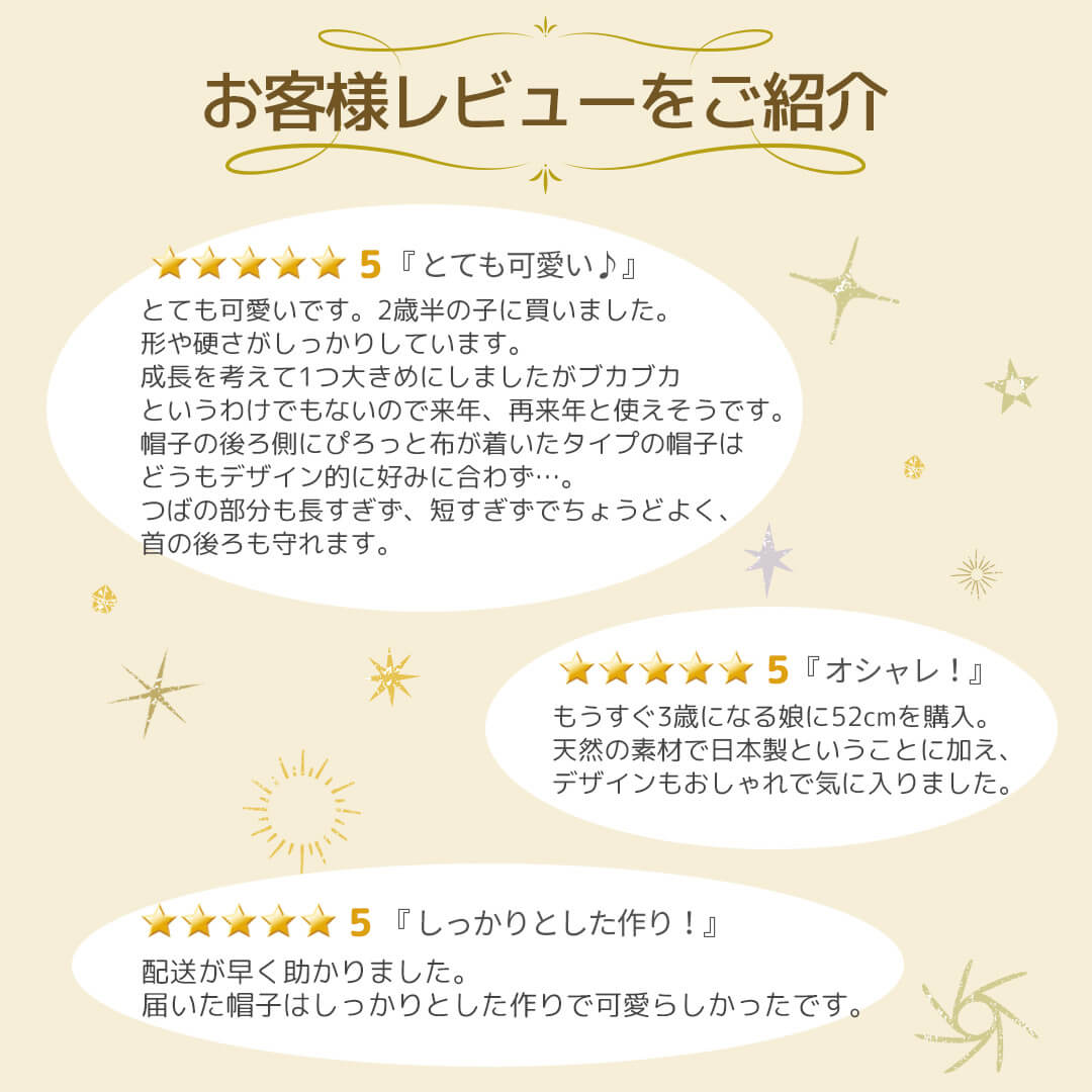 【日本製】ホイップクリーム麦わら帽子ベビーキッズ48cm50cm52cm54cmベージュ女の子男の子日よけ厚さ対策ギフトプレゼント春夏秋かわいいおしゃれ帽子雑貨ストローハット涼しい