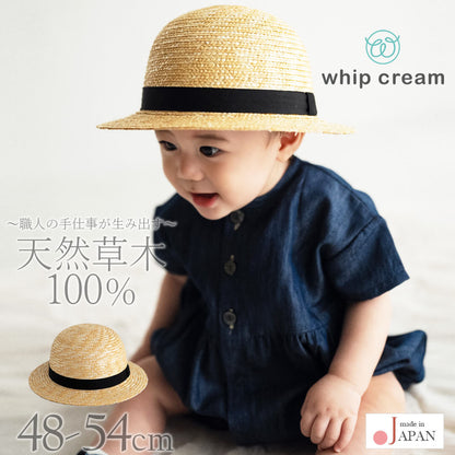 日本製ホイップクリーム麦わら帽子ベビーキッズ48cm50cm52cm54cmベージュ女の子男の子日よけ厚さ対策ギフトプレゼント春夏秋かわいいおしゃれ帽子雑貨ストローハット涼しい