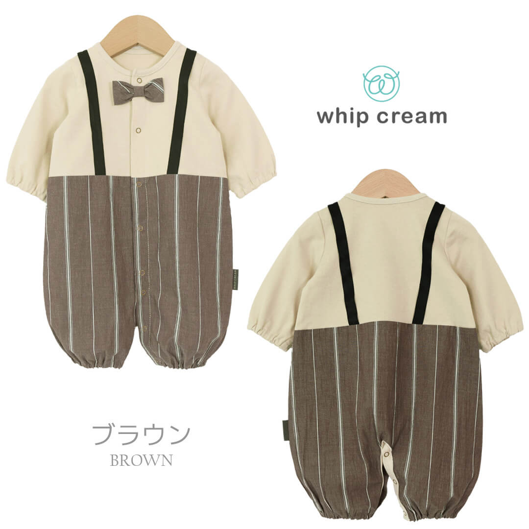日本製セレモニードレス男の子506070おめかし切替ツーウェイオールホイップクリームフォーマルお宮参り長袖新生児カバーオール男の子リボン蝶ネクタイおでかけベビー退院退院着白おしゃれ春夏秋冬