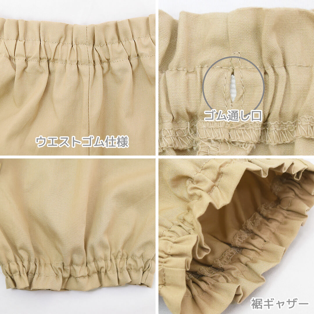 日本製トップスブルマセットアップ75808590100花柄ベビースーツホイップクリームベビー女の子ベビー服ノースリーブショートパンツ上下セットフリフリお出かけフリルかぼちゃパンツ春夏秋北欧おしゃれ