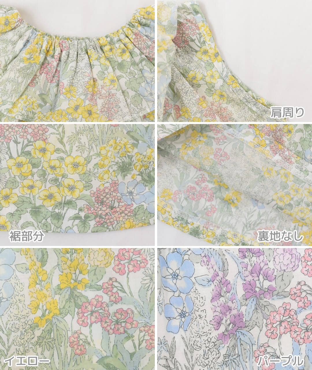 日本製トップスブルマセットアップ75808590100花柄ベビースーツホイップクリームベビー女の子ベビー服ノースリーブショートパンツ上下セットフリフリお出かけフリルかぼちゃパンツ春夏秋北欧おしゃれ