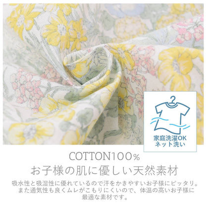 日本製トップスブルマセットアップ75808590100花柄ベビースーツホイップクリームベビー女の子ベビー服ノースリーブショートパンツ上下セットフリフリお出かけフリルかぼちゃパンツ春夏秋北欧おしゃれ