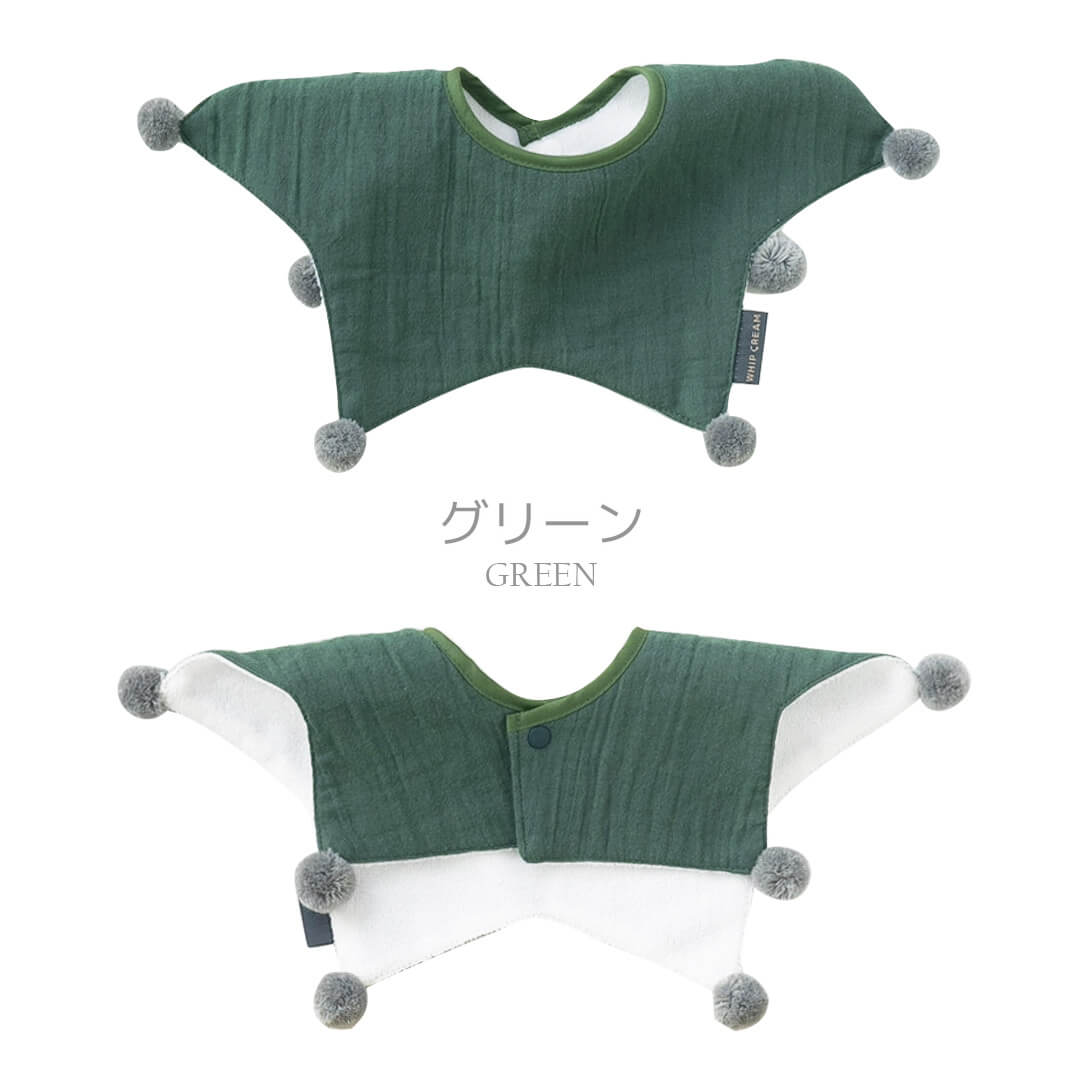 日本製スタイ防水赤ちゃん星型ぼん天スタイホイップクリーム女の子男の子新生児ビブベビースタイベビービブ前かけよだれかけ無地ベビー服春夏秋冬お出かけかわいいギフト出産祝いセレモニー入園祝い食事