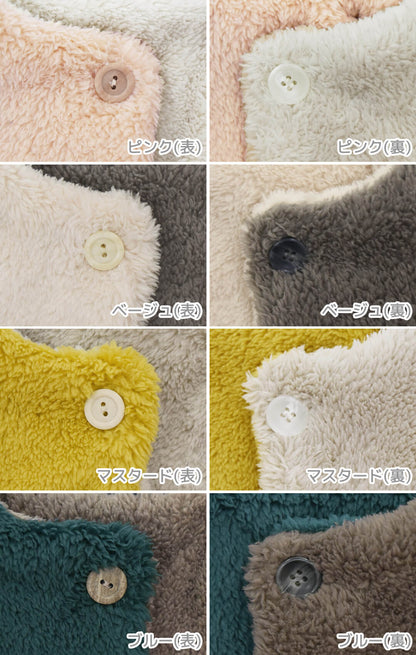 日本製ベビーベストボア75cm85cm90cm100cmリバーシブルボアベストホイップクリームボアベストリバーシブルボアアウターベビー服子供服アウター上着男の子女の子秋冬服北欧おしゃれかわいい
