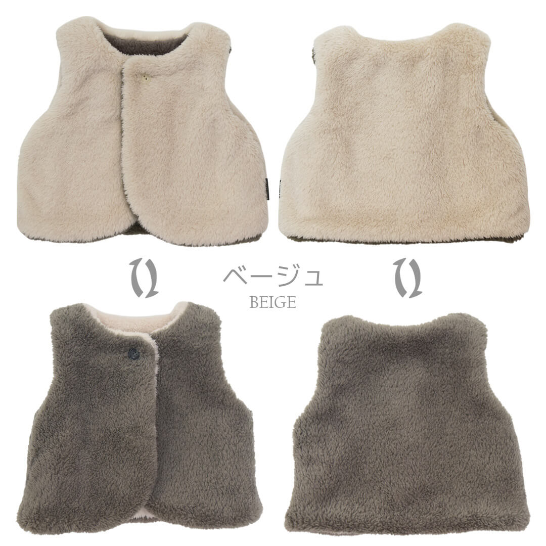 日本製ベビーベストボア75cm85cm90cm100cmリバーシブルボアベストホイップクリームボアベストリバーシブルボアアウターベビー服子供服アウター上着男の子女の子秋冬服北欧おしゃれかわいい
