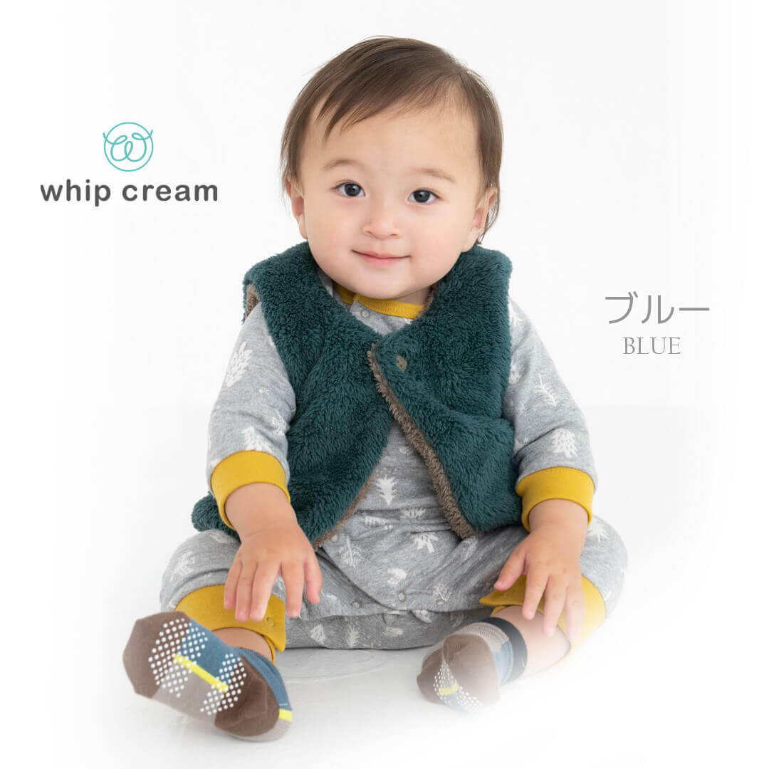 日本製ベビーベストボア75cm85cm90cm100cmリバーシブルボアベストホイップクリームボアベストリバーシブルボアアウターベビー服子供服アウター上着男の子女の子秋冬服北欧おしゃれかわいい