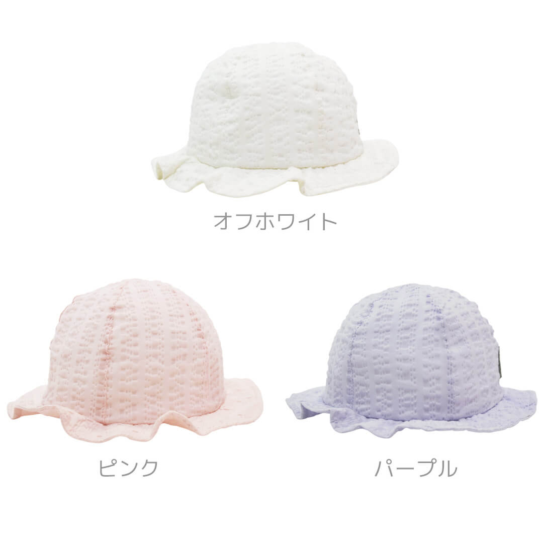 日本製ベビーハット帽子サマーベビーハット44cm45cm46cm47cm48cm49cm50cmホイップクリーム赤ちゃん子供キッズ女の子男の子ぼうし紐付き軽量日除け春夏秋おしゃれかわいいギフトプレゼント入園準備