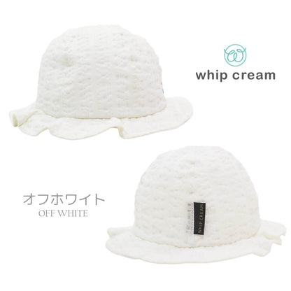 日本製ベビーハット帽子サマーベビーハット44cm45cm46cm47cm48cm49cm50cmホイップクリーム赤ちゃん子供キッズ女の子男の子ぼうし紐付き軽量日除け春夏秋おしゃれかわいいギフトプレゼント入園準備
