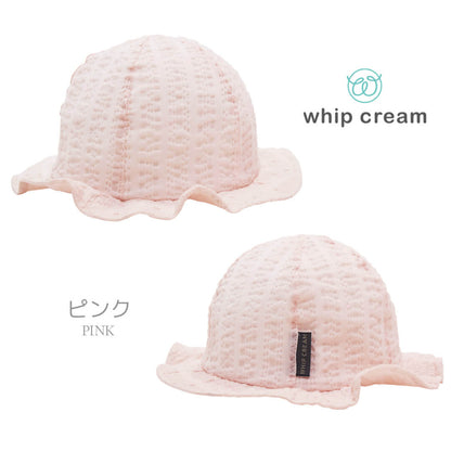 日本製ベビーハット帽子サマーベビーハット44cm45cm46cm47cm48cm49cm50cmホイップクリーム赤ちゃん子供キッズ女の子男の子ぼうし紐付き軽量日除け春夏秋おしゃれかわいいギフトプレゼント入園準備