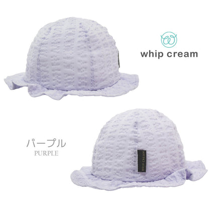 日本製ベビーハット帽子サマーベビーハット44cm45cm46cm47cm48cm49cm50cmホイップクリーム赤ちゃん子供キッズ女の子男の子ぼうし紐付き軽量日除け春夏秋おしゃれかわいいギフトプレゼント入園準備