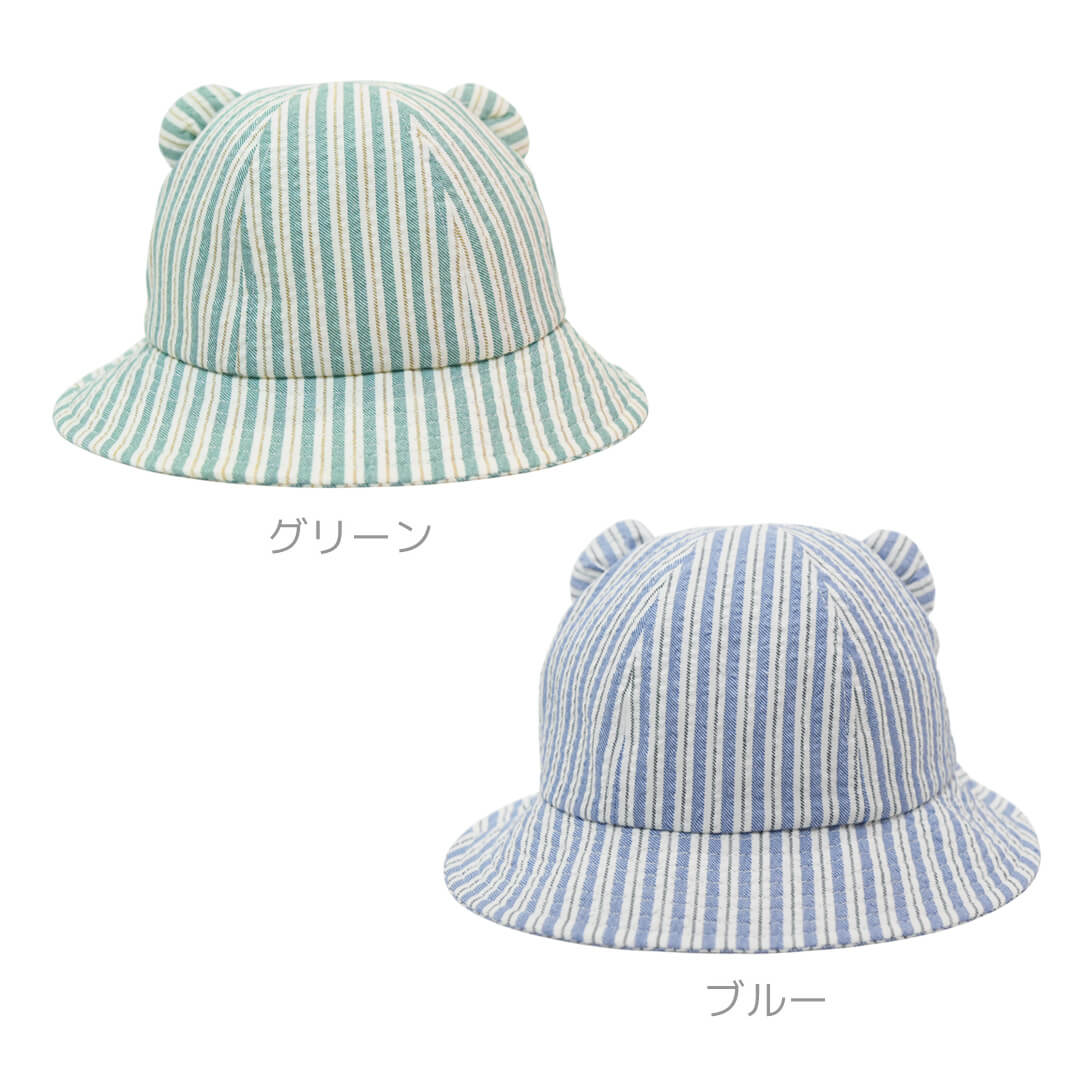 日本製ベビーハット帽子耳付きサマーベビーハット44cm45cm46cm47cm48cm49cm50cmホイップクリーム赤ちゃん子供キッズ女の子男の子ぼうし紐付き軽量日除け春夏秋おしゃれかわいいギフトプレゼント入園準備