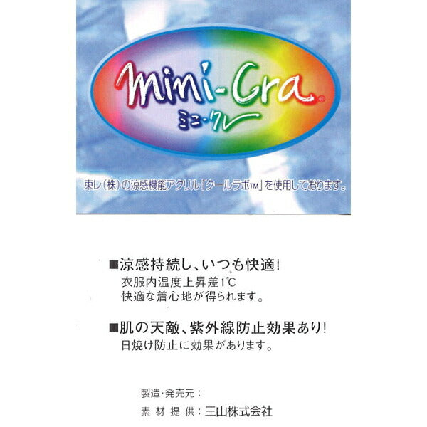 送料無料