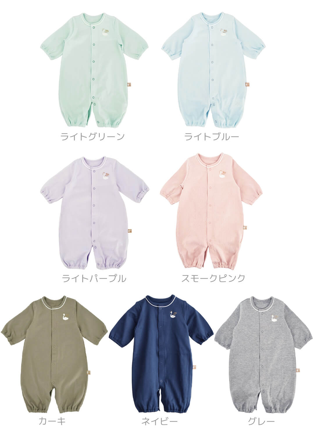 【日本製】パステルカラーツーウェイオール長袖新生児服50cm-60cm男の子女の子カラバリ天竺出産祝いギフトプレゼント出産準備春夏秋冬赤ちゃんおしゃれかわいいベビー服兼用ドレスロンパースコンビドレス2WAYドレス