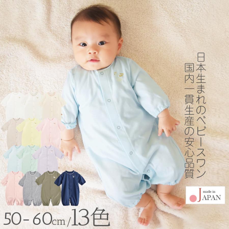 Made in Japan 2-Way All Coverall Romper for Newborn Baby 50cm 60cm Interlock 2-Way All Baby Swan Baby Clothes Baby Wear for Boys Girls Unisex Spring Summer Autumn Stylish Cute For出産preparation Baby Shower Popular