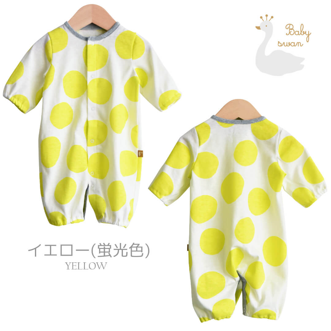 ツーウェイオール新生児5060日本製蛍光ドット2wayオールベビースワン50cm60cm長袖女の子男の子新生児服コンビドレスベビードレスドレスオール兼用ドレスベビー服カバーオール綿100％コットン出産準備出産祝いギフトプレゼント