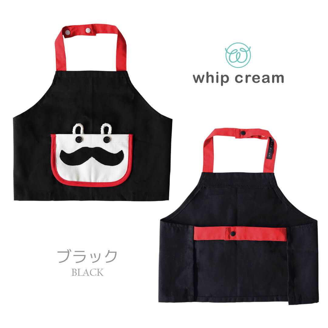 お食事エプロン撥水加工済み【日本製】ホイップクリームポケッタブルエプロン折りたたみベビー男の子女の子離乳食エプロン食事用エプロン持ち運び春夏秋冬服おしゃれかわいいギフト出産祝い