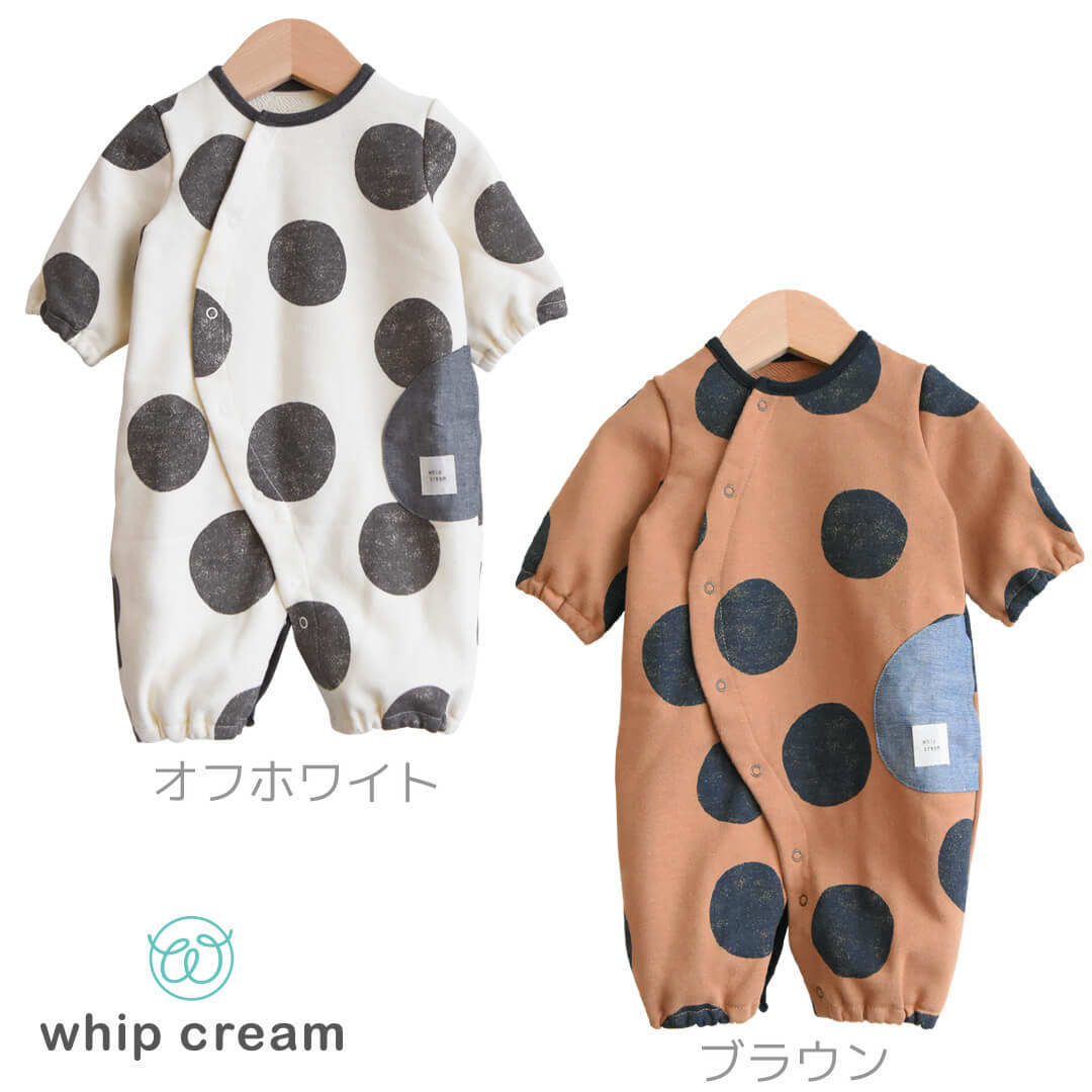 2wayオール50cm-60cm【日本製】ホイップクリーム裏毛大水玉プリントツーウェイオール長袖新生児ベビー服男の子女の子スウェットドレスオール兼用ドレス春秋冬服ドットおしゃれかわいいギフト出産祝いクリスマス