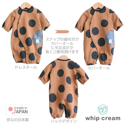 2wayオール50cm-60cm【日本製】ホイップクリーム裏毛大水玉プリントツーウェイオール長袖新生児ベビー服男の子女の子スウェットドレスオール兼用ドレス春秋冬服ドットおしゃれかわいいギフト出産祝いクリスマス