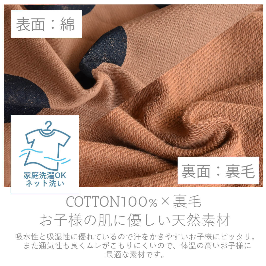 2wayオール50cm-60cm【日本製】ホイップクリーム裏毛大水玉プリントツーウェイオール長袖新生児ベビー服男の子女の子スウェットドレスオール兼用ドレス春秋冬服ドットおしゃれかわいいギフト出産祝いクリスマス