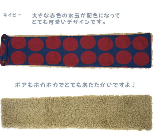 【日本製】ホイップクリーム大きな水玉柄マフラーボアベビーキッズ男の子女の子ギフトプレゼント雑貨秋冬赤ちゃんおしゃれかわいいベビー服襟巻き子供簡単防寒クリスマスお出かけキッズ軽い軽量