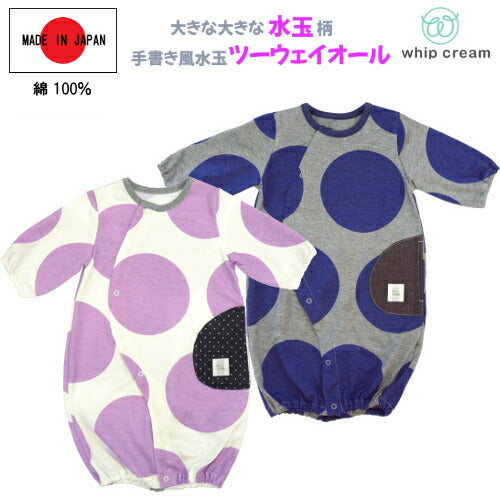 ツーウェイドレスかわいい男の子女の子新生児服春夏秋