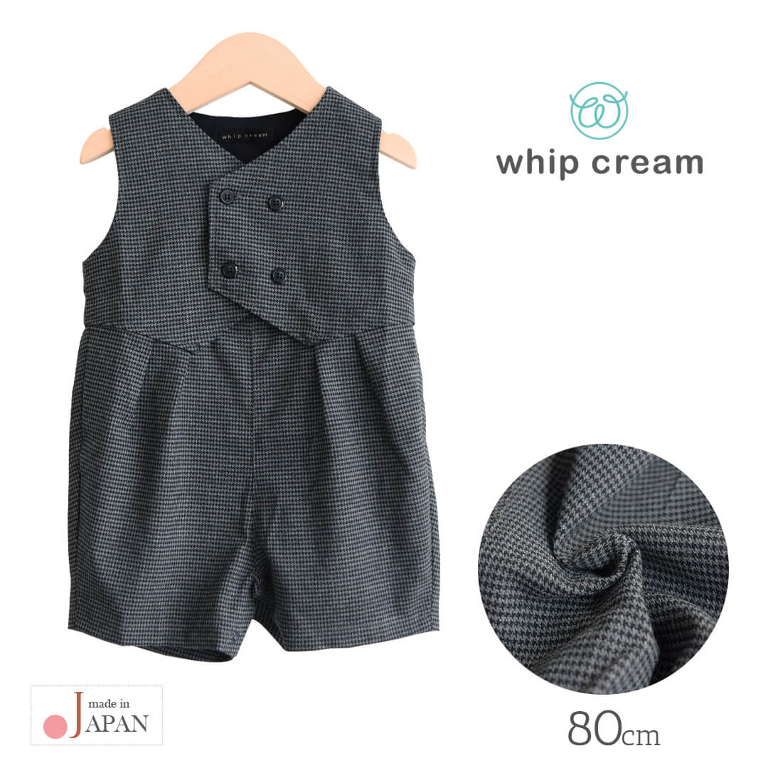 フォーマル男の子80cm【日本製】ホイップクリームおめかしノースリオールベビー服ロンパース子供服男の子股開きつなぎプレオールボディオール秋冬服おしゃれかわいいギフト入園式結婚式誕生日パーティー