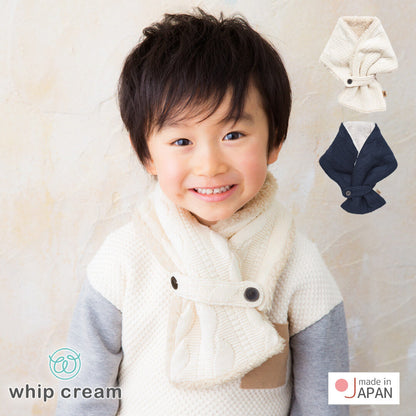 マフラーキッズベビーから長く使える【日本製】ホイップクリーム縄編柄マフラーボアオフホワイト男の子女の子男女兼用ベビーキッズ子供ネックウォーマー襟巻き秋冬雪防寒おしゃれかわいいギフト出産祝いクリスマス