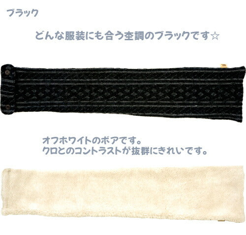 【日本製】ホイップクリーム縄編柄マフラーボアベビーキッズ男の子女の子ギフトプレゼント雑貨秋冬赤ちゃんおしゃれかわいいベビー服襟巻き子供簡単防寒クリスマスお出かけ子供
